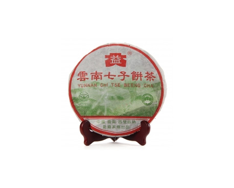 西宁普洱茶大益回收大益茶2004年彩大益500克 件/提/片